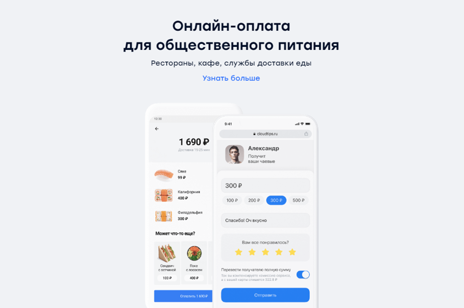 Cloudpayments что это. Модуль оплаты. CLOUDKASSIR. CLOUDPAYMENTS кассир. CLOUDPAYMENTS рекуррентные платежи.