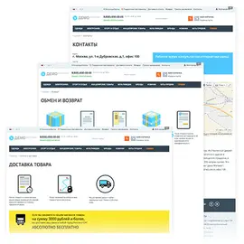 CS-Cart для маркетплейсов Ultimate, фото 