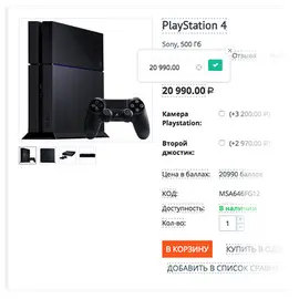 CS-Cart для маркетплейсов Plus, фото 