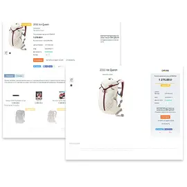 CS-Cart для интернет-магазинов Standard, фото 