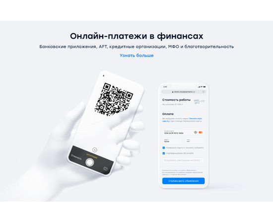 Прием платежей CloudPayments (Yandex Pay, Google Pay, Apple Pay) + касса CloudKassir + Честный Знак + отчётность для CS-Cart Multi-Vendor, Тип лицензии: Multi-Vendor, Количество доменов: 1 домен, фото Maurisweb