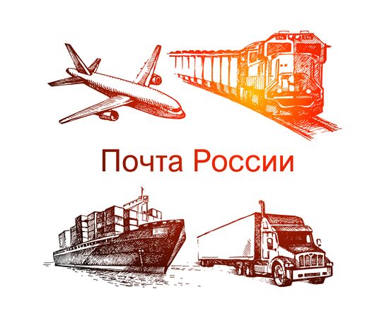 "Russian Post" marketplace - All tariffs, auto registration in LC, unloading documents, tracking and changing the status of the seller's order, License: CS-Cart Multi-Vendor, Number of domains: 1 domain, image 