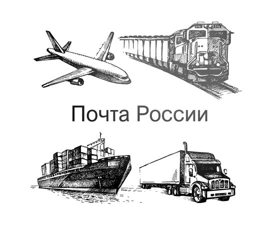 Delivery Russian Post PROF.: Automation of orders + closed tariffs for an online store on CS-Cart, License: CS-Cart Ultimate, Number of domains: 1 domain, image 