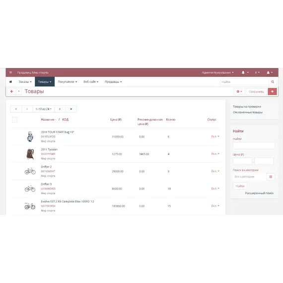 MWTheme тема админ. панели продавца и админа маркетплейса для CS-Cart Multi-Vendor, фото , MAURISWEB.RU 30
