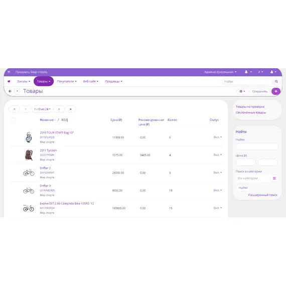 MWTheme тема админ. панели продавца и админа маркетплейса для CS-Cart Multi-Vendor, фото , MAURISWEB.RU 9