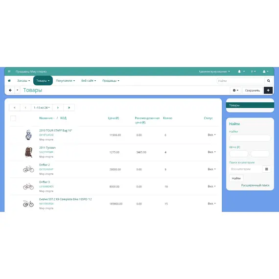 MWTheme тема админ. панели продавца и админа маркетплейса для CS-Cart Multi-Vendor, фото , MAURISWEB.RU 15