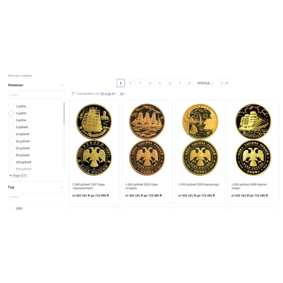 Две фотографии в карточке товара для  CS-Cart, фото , MAURISWEB.RU 2