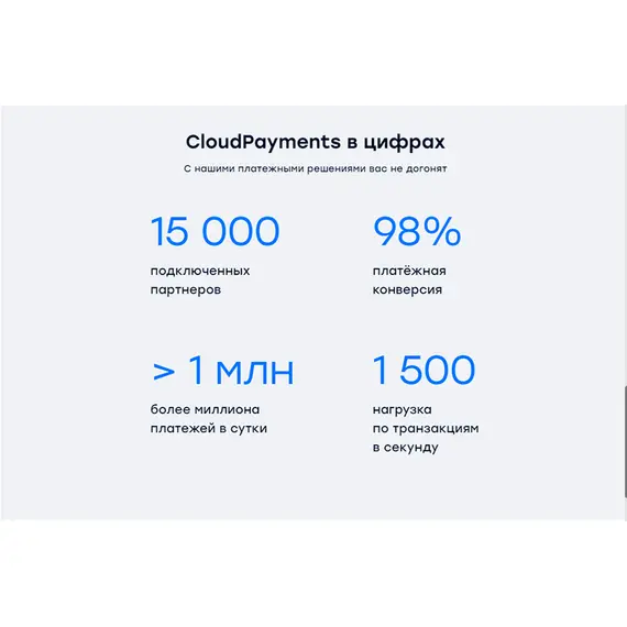Модуль оплаты CloudPayments, касса CloudKassir, Честный Знак, Yandex Pay, Google Pay, Apple Pay для интернет-магазина на CS-Cart, фото , MAURISWEB.RU 8