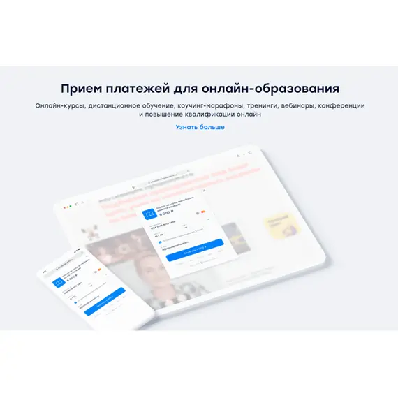 Модуль оплаты CloudPayments, касса CloudKassir, Честный Знак, Yandex Pay, Google Pay, Apple Pay для интернет-магазина на CS-Cart, фото , MAURISWEB.RU 7