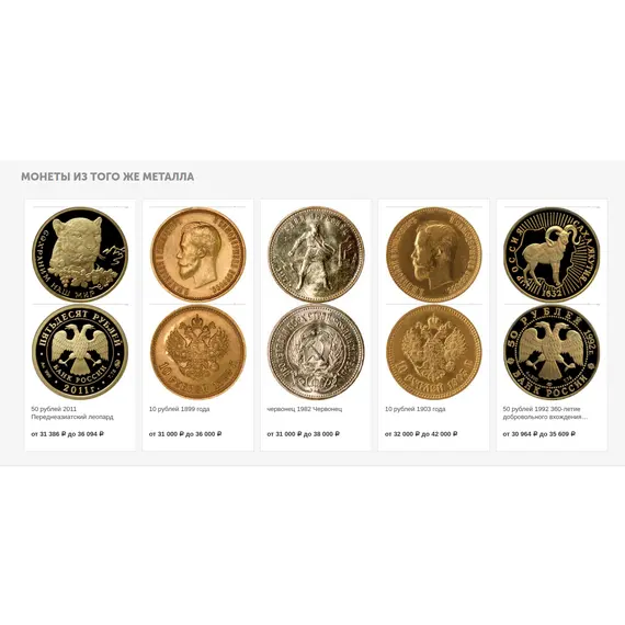 Две фотографии в карточке товара для  CS-Cart, фото , MAURISWEB.RU 3