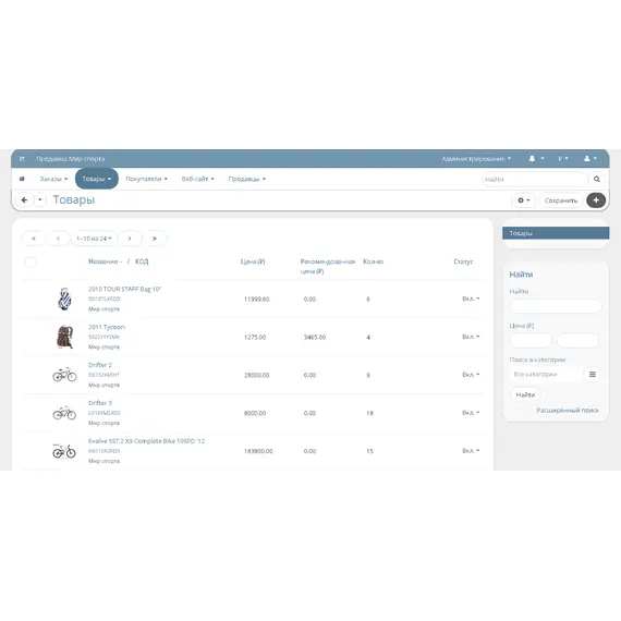 MWTheme тема админ. панели продавца и админа маркетплейса для CS-Cart Multi-Vendor, фото , MAURISWEB.RU 16