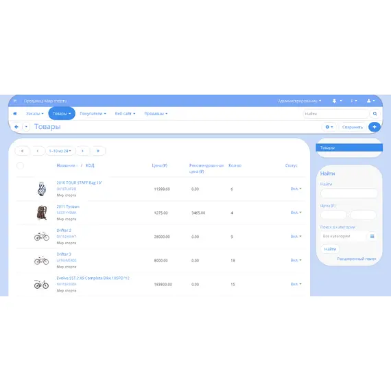 MWTheme тема админ. панели продавца и админа маркетплейса для CS-Cart Multi-Vendor, фото , MAURISWEB.RU 17
