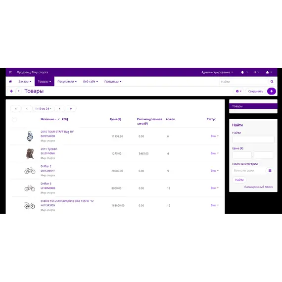 MWTheme тема админ. панели продавца и админа маркетплейса для CS-Cart Multi-Vendor, фото , MAURISWEB.RU 18