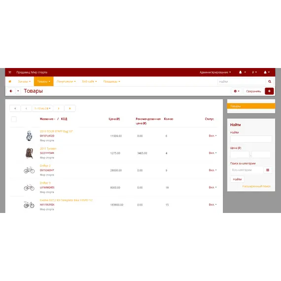 Тема админ. панели MWTHEME для интернет-магазина на CS-Cart, фото , MAURISWEB.RU 20