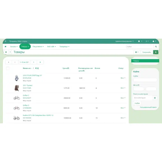 MWTheme тема админ. панели продавца и админа маркетплейса для CS-Cart Multi-Vendor, фото , MAURISWEB.RU 22