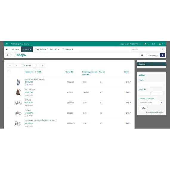 MWTheme тема админ. панели продавца и админа маркетплейса для CS-Cart Multi-Vendor, фото , MAURISWEB.RU 23