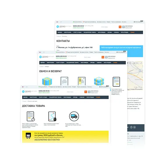 CS-Cart для маркетплейсов Ultimate, фото 