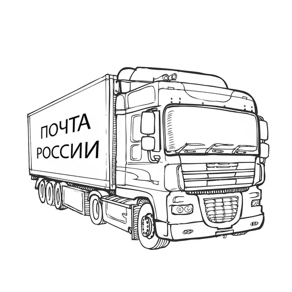 Доставка Почта России ПРОФ.: Автоматизация заказов + закрытые тарифы для интернет-магазина на CS-Cart, фото , MAURISWEB.RU 2