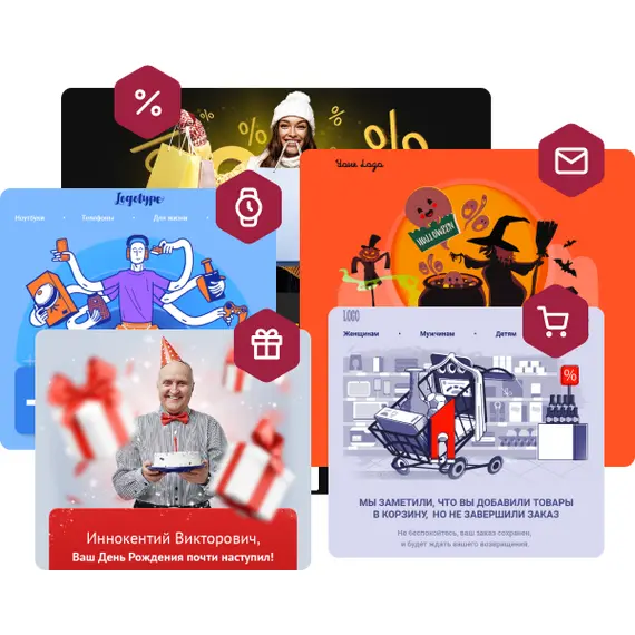 Sendsay - Российское комплексное решение для автоматизации маркетинга, работы с покупателем и продавцом на сайте по E-mail, Telegram, СMC, VK, Viber, Мобильные push для CMS CS-Cart Интернет-Магазина и Маркетплейса, Тип лицензии: CS-Cart Free, Standard, фото , MAURISWEB.RU 8