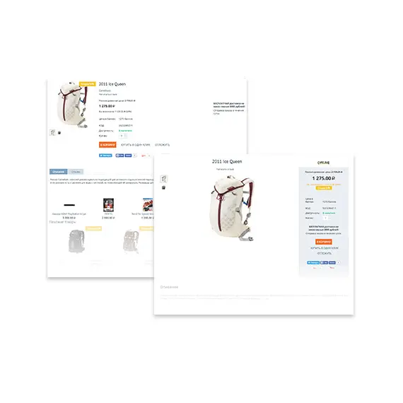 CS-Cart для интернет-магазинов Standard, фото 