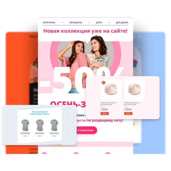 Sendsay - Российское комплексное решение для автоматизации маркетинга, работы с покупателем и продавцом на сайте по E-mail, Telegram, СMC, VK, Viber, Мобильные push для CMS CS-Cart Интернет-Магазина и Маркетплейса, Тип лицензии: CS-Cart Free, Standard, фото , MAURISWEB.RU 9