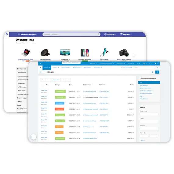 CS-Cart для интернет-магазинов Ultimate, фото 