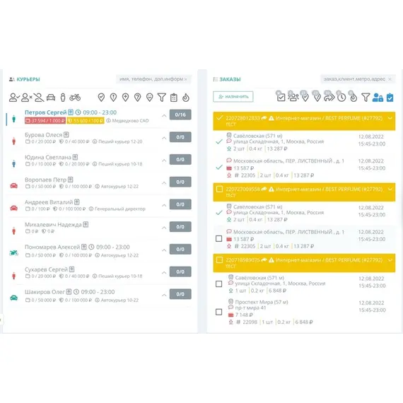 runCRM - система управления доставкой маркетплейса CS-Cart Multi-Vendor, фото , MAURISWEB.RU 3