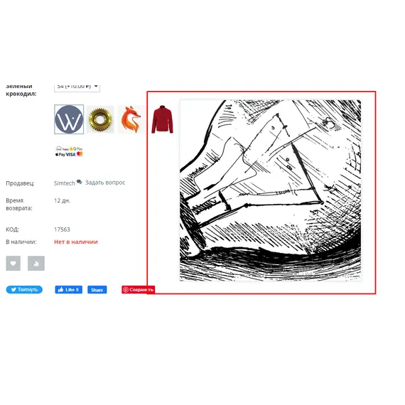 Галерея изображений для вариантов опций CMS CS-Cart и Multi-Vendor, фото , MAURISWEB.RU 4