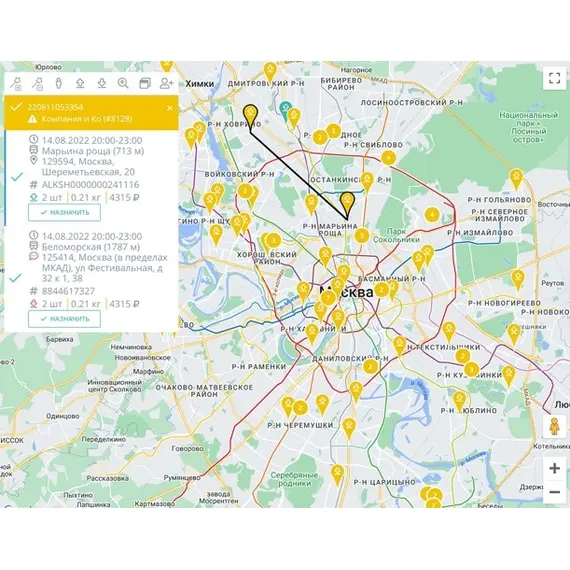 runCRM - система управления доставкой маркетплейса CS-Cart Multi-Vendor, фото , MAURISWEB.RU 4