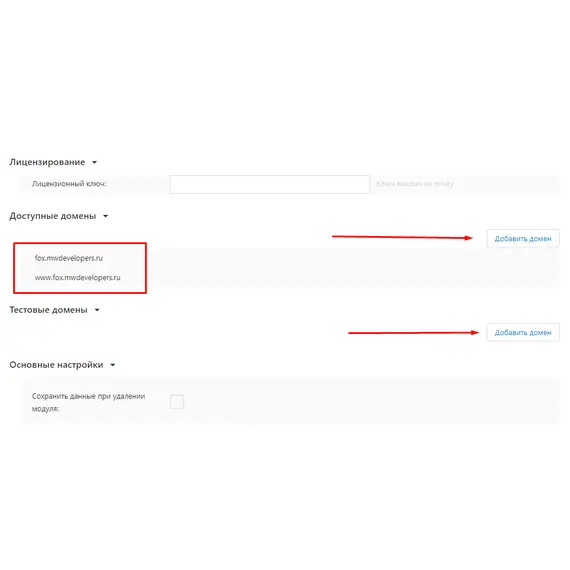 Галерея изображений для вариантов опций CMS CS-Cart и Multi-Vendor, фото , MAURISWEB.RU 10