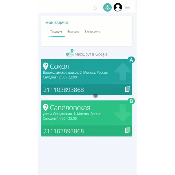 runCRM - система управления доставкой маркетплейса CS-Cart Multi-Vendor, фото , MAURISWEB.RU 7