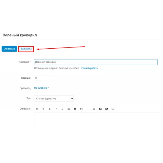 Галерея изображений для вариантов опций CMS CS-Cart и Multi-Vendor, фото , MAURISWEB.RU 21