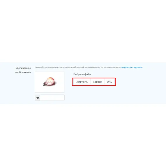 Галерея изображений для вариантов опций CMS CS-Cart и Multi-Vendor, фото , MAURISWEB.RU 24