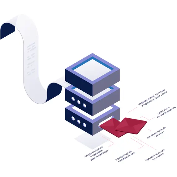 Sendsay: рассылка и уведомления по E-mail, Telegram, СMC, VK, Viber, Мобильные push + Регистрация и авторизация покупателя для CMS CS-Cart Интернет-Магазина и Маркетплейса, Тип лицензии: CS-Cart Free, Standard, фото , MAURISWEB.RU 4