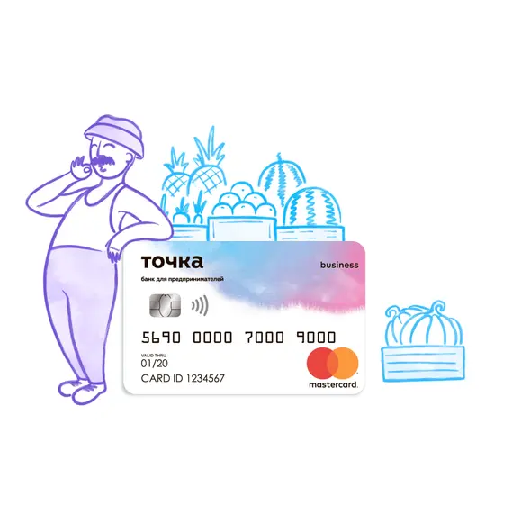 БАНК ТОЧКА – Эквайринг: СБП, Visa, MasterCard, Мир, UnionPay и другие для CS-Cart и Multi-Vendor, фото , MAURISWEB.RU 2