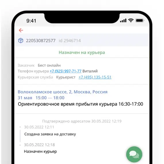 Интеграции курьерской службы Курьерист для платформы CS-Cart и CS-Cart Multi-Vendor, Тип лицензии: CS-Cart Free, Standard, Транспортная компания: КУРЬЕРИСТ, Тип Продукта/Версии: Ограниченая, фото , MAURISWEB.RU 7